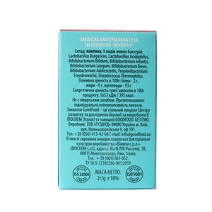 Закваска бактеріальна Good Food (Гуд Фуд) Імуналіс 5 пакетів