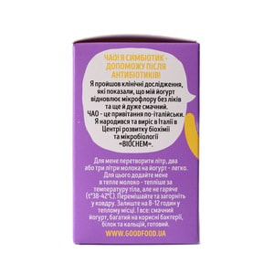 Закваска бактериальная Good Food (Гуд Фуд) Симбиотик 5 пакетов