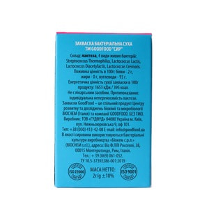 Закваска бактеріальна Good Food (Гуд Фуд) Домашній Сир 5 пакетів