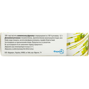 Молескин мазь 0.1% туба 15г