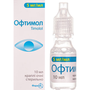 Офтимол краплі очні 5мг/мл фл. 10мл