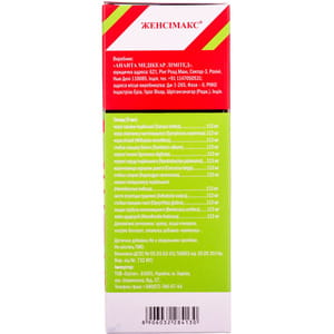 Сироп для лікування гінекологічних захворювань Женсімакс флакон 200 мл