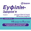 Купити Еуфілін-Здоров'я р-н д/ін. 20мг/мл амп. 5мл №10 Еуфілін-Здоров'я р-н д/ін. 20мг/мл амп. 5мл №10