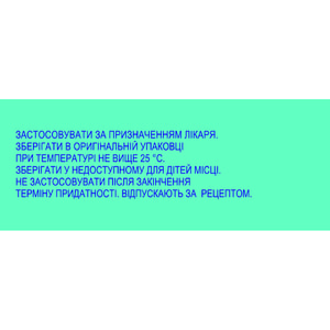 Эуфиллин-Здоровье р-р д/ин. 20мг/мл амп. 5мл №10