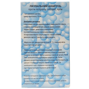 Скин-кап шампунь 1% фл. 150мл