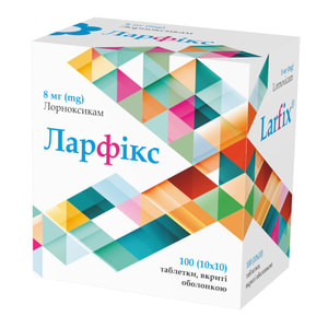 Ларфикс табл. п/о 8мг №100