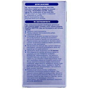 Лосьйон-спрей від педикульозу Хедринг Екстра 4% 60 мл