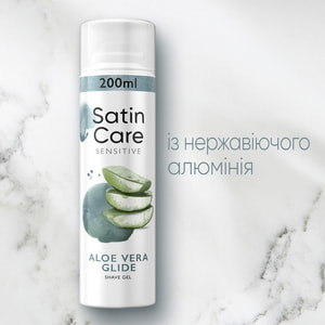Гель для бритья женский GILLETTE (Жиллет) Satin Care (Сатин Кэа) для чувствительной кожи 200 мл