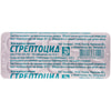 Стрептоцид табл. 0,5г №10