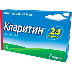 Кларитин табл. 10мг №7