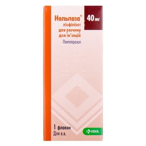 Нольпаза ліофіл. д/р-ну д/ін. 40мг фл. №1