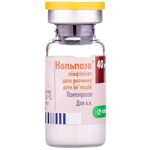 Нольпаза ліофіл. д/р-ну д/ін. 40мг фл. №1