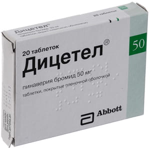 Дицетел табл. в/о 50мг №20