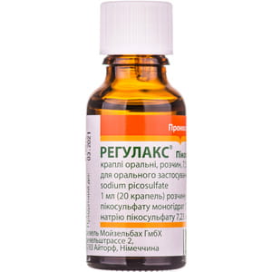 Регулакс пикосульфат кап. орал. фл. 20мл