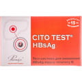 Тест CITO TEST (Сито Тест) HBsAg для определения вируса гепатита В в цельной крови, сыворотке и плазме (пороговый уровень-1нг/мл) 1 шт