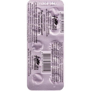 Пігулки заспокійливі Пустирник екстракт 10 шт