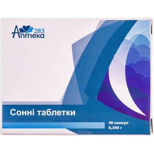 Сонные таблетки капсулы 3 блистера по 10 шт