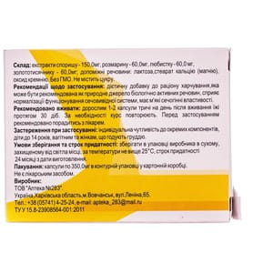 Капсулы для профилактики и нормализации работы мочеполовой системы Канефофит ультра 3 блистера по 10 шт