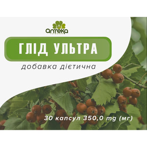 Боярышник ультра капсулы для улучшения работы сердечно-сосудистой системы 3 блистера по 10 шт