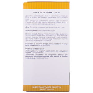 Ламінарії слані (морська капуста) 150г