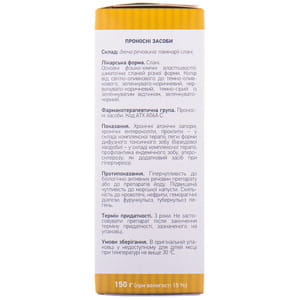 Ламінарії слані (морська капуста) 150г