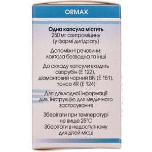 Ормакс капс. 250мг №6
