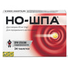 Но-шпа табл. 40мг №24