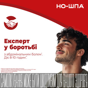 Но-шпа табл. 40мг №24