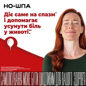 Но-шпа табл. 40мг №24