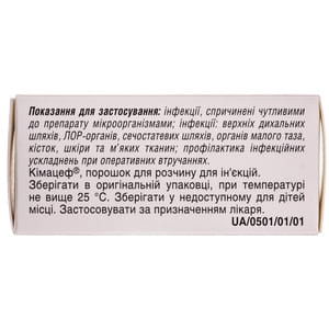 Кимацеф пор. д/р-ра д/ин. 1,5г фл. №1