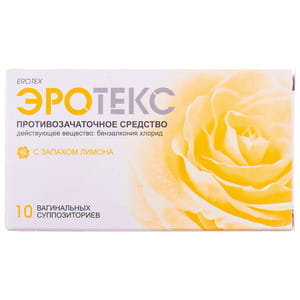 Еротекс п/з суп. №10 (лимон)