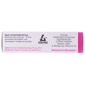 Еротекс п/з суп. №10 (троянда)