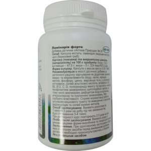 Ламінарія форте капсули при захворювання щитоподібної залози Аптека природи №29 флакон 90 шт