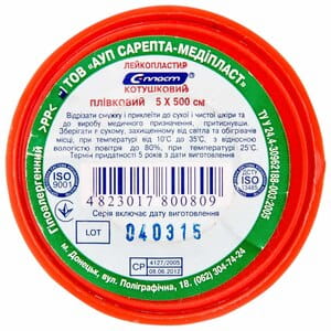 Лейкопластир С-Пласт котушковий тілесний на основі плівки розмір 5см х 500см 1 шт