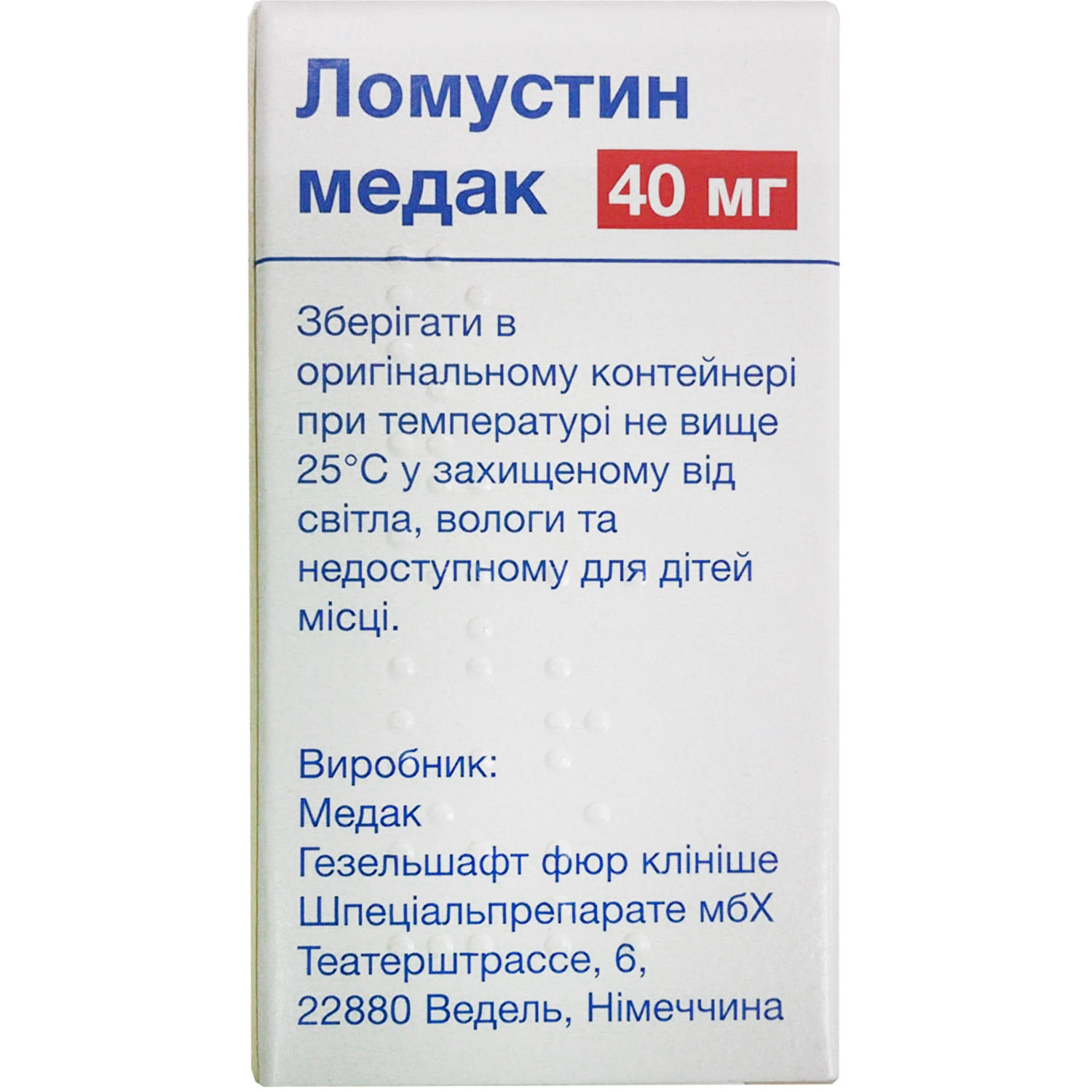 Ломустин Медак капсули по 40 мг контейнер 20 шт (4037353231115) Медак .