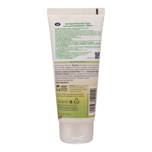 Гель для умывания WELEDA (Веледа) Naturally Clear 100 мл