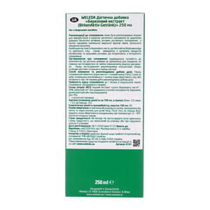 Екстракт Березовий WELEDA (Веледа) дієтична добавка флакон 250 мл