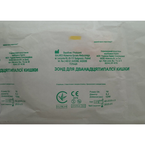 Зонд дуоденальный (для двенадцатиперстной кишки) стерильный размер Ch16, диаметр 5,3 мм, длина 1250 мм Galmed