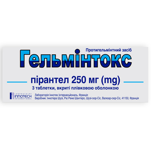 Гельминтокс табл. п/о 250мг №3