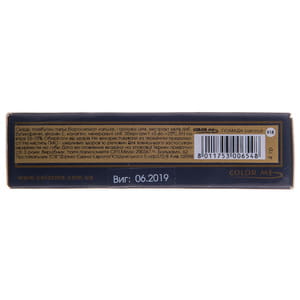 Помада губная COLOR ME (Колор Ми) тон 918 Luscious 4,5 г