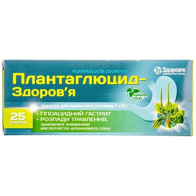 Плантаглюцид-Здоровье гран. д/оральн. р-ра пакет №25