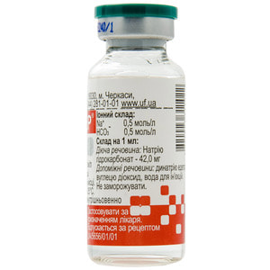 Сода-буфер р-р д/інф. 42мг/мл пляш. 20мл