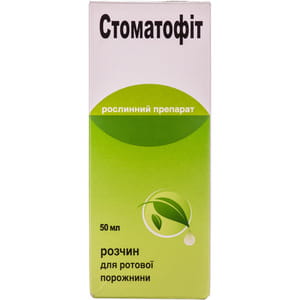 Стоматофит р-р д/ротов. пол. фл. 50мл