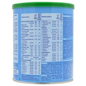 Смесь молочная детская Нутриция NUTRILON (Нутрилон) Кисломолочный 1 для улучшения пищеварения с 0 до 6 месяцев 400 г