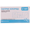 Натрію хлорид (фіз. розчин) р-н д/ін. 0,9% конт. 2мл №10