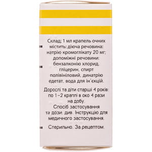 Лекролин кап. глаз. 20мг/мл фл. 10мл