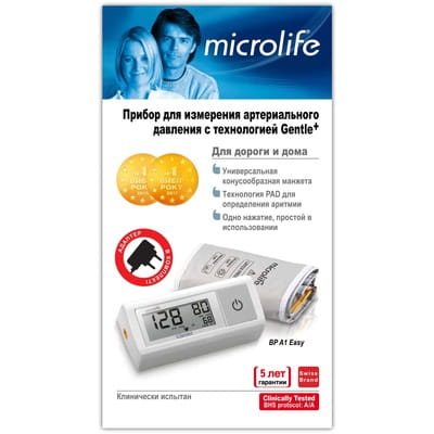 Вимірювач (тонометр) артеріального тиску Microlife (Мікролайф) модель ВР А1 Easy автоматичний