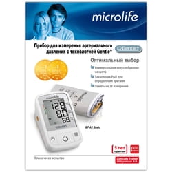 Измеритель (тонометр) артериального давления Microlife (Микролайф) модель ВР А2 Basic автоматический