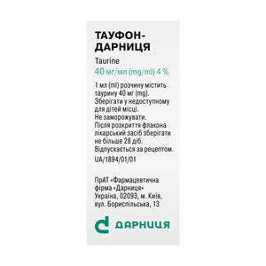 Тауфон-Дарница кап. глаз. р-р 40мг/мл фл. 10мл