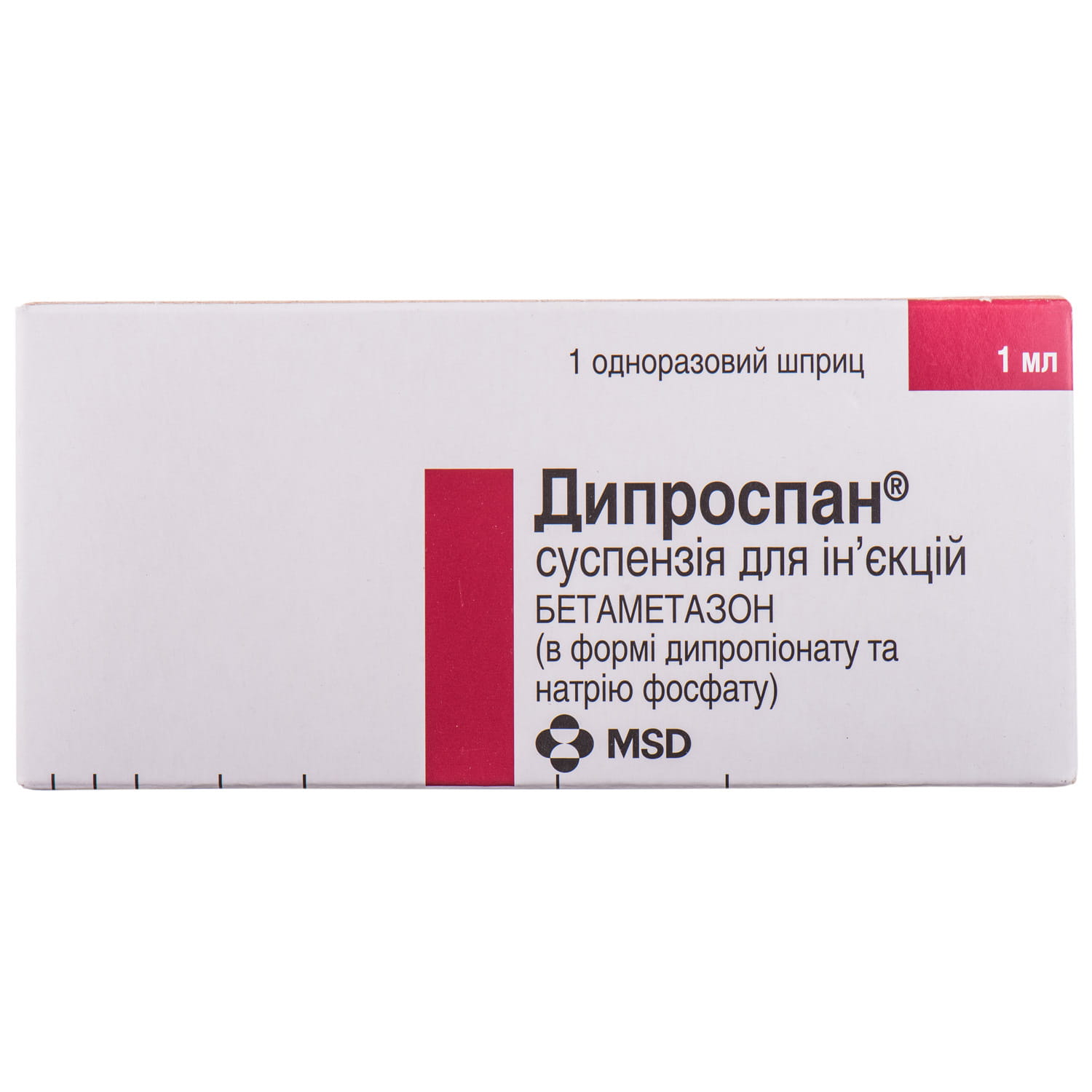 Дипроспан уколы отзывы. Дипроспан 1мл амп 1. Дипроспан укол 1мл. Дипроспан 7мг/мл 1мл сусп.д/ин 1 амп. Дипроспан 10 мг.